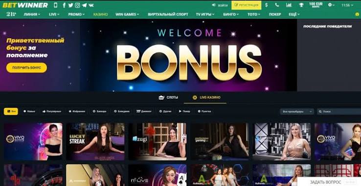 Comprehensive BetWinner Review Your Guide to Online Betting 866473739