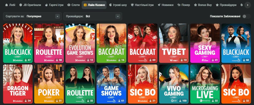 Experience the Thrill of Gambling with the JB Casino App